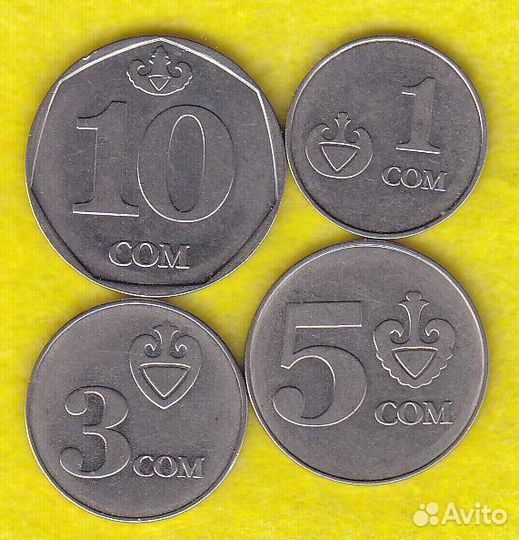 Монеты Армении, Грузии, Киргизии (лот № 082)