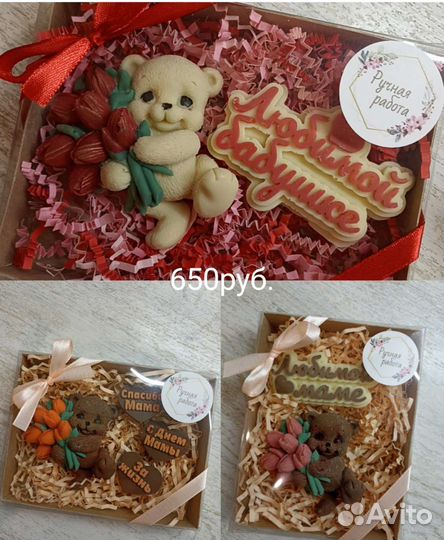 Шоколадные наборы