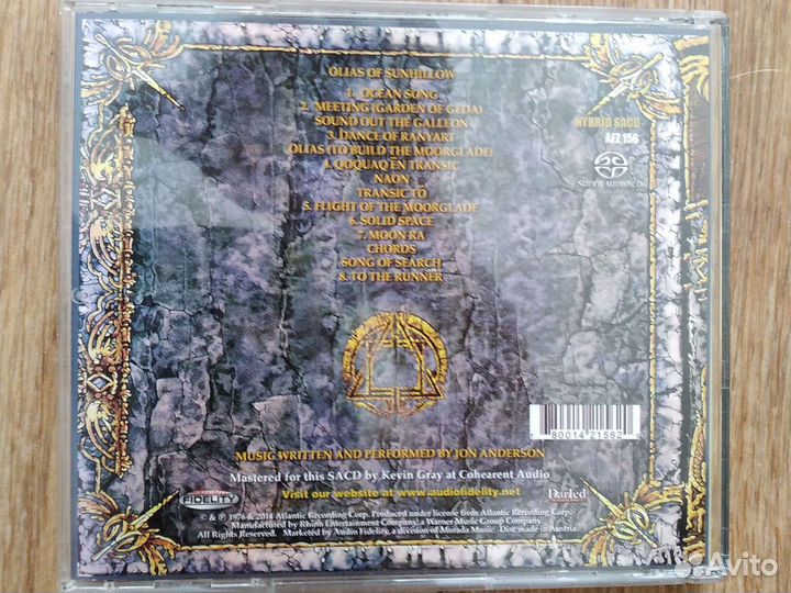 Sacd фирменные диски