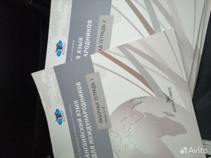 Рабочая тетрадь №2,3,5,6 мгимо английский