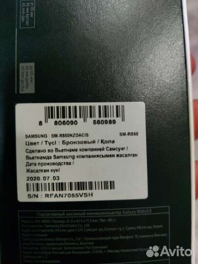 Samsung galaxy watch 3 41 мм