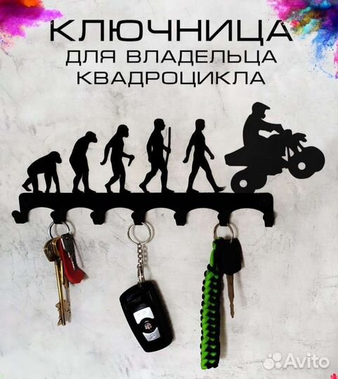 Продам ключницы, сувенир, подарок