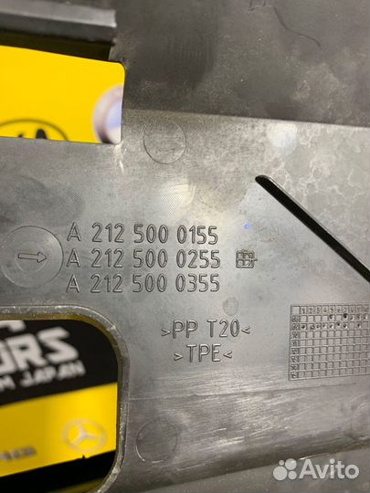 Воздухозаборник передний w212