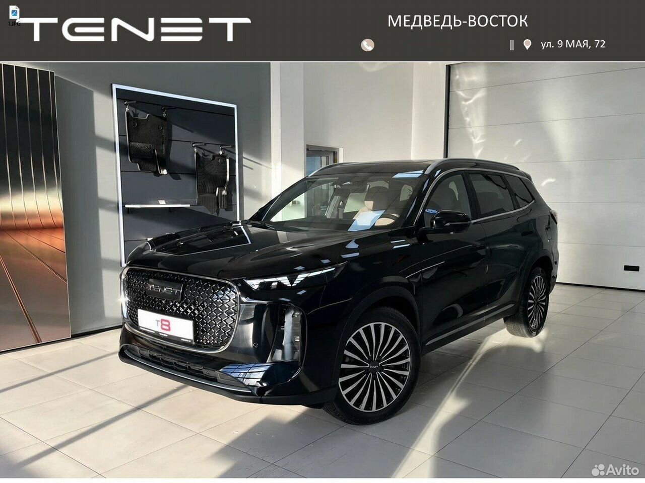 TENET T8 2.0 AMT, 2026