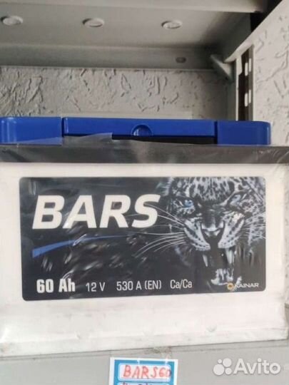Аккумулятор Bars 60 Ah с гарантией