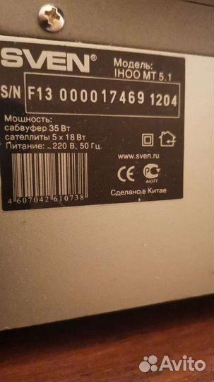 Домашний кинотеатр бу