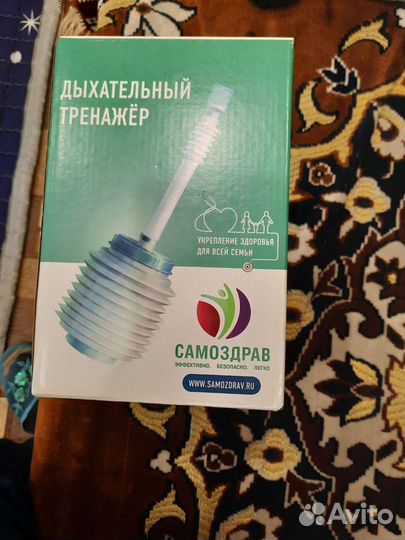 Дыхательный тренажёр