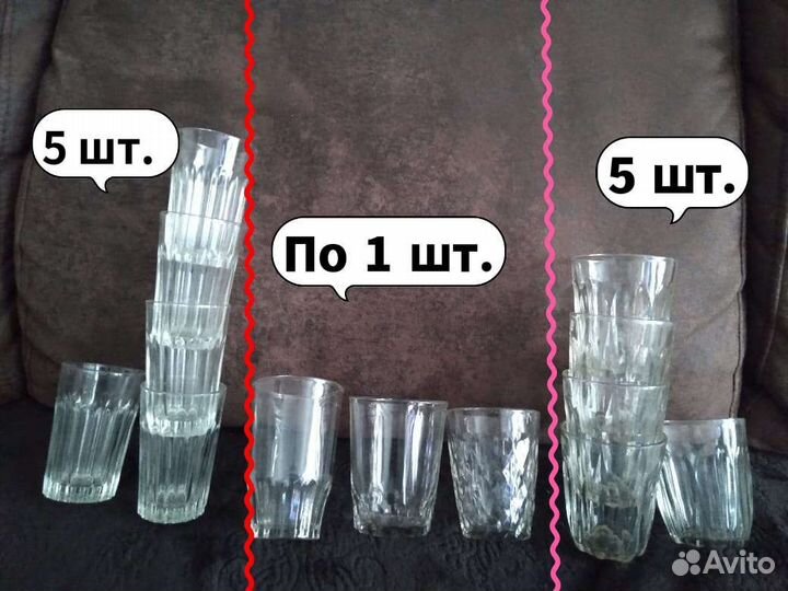Стаканы граненые СССР