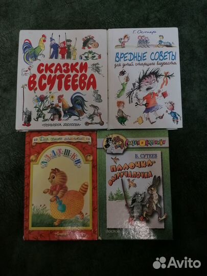 Книги для самых маленьких