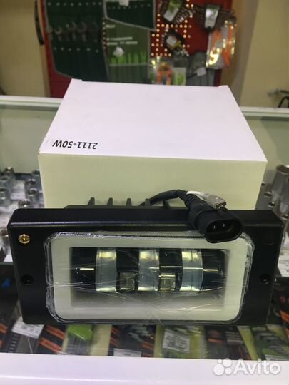 Противотуманки