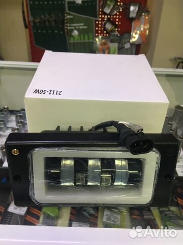 Противотуманки