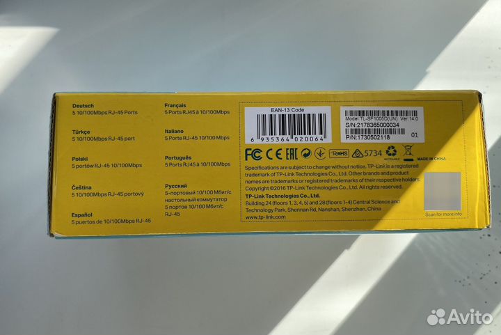 Коммутатор tp link