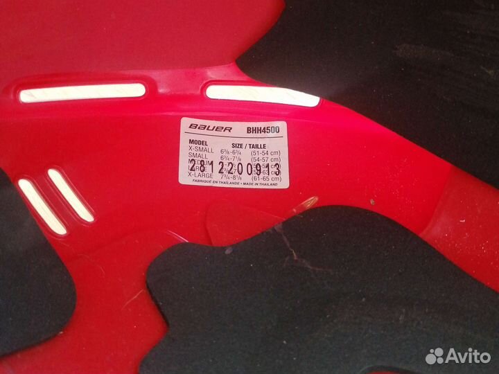 Шлем хоккейный bauer 4500