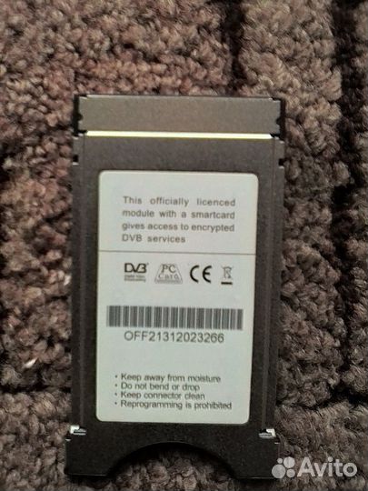 Сам-модуль, новый