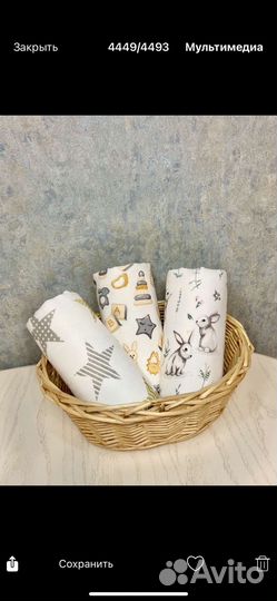 Муслиновые пеленки новые