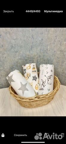 Муслиновые пеленки новые