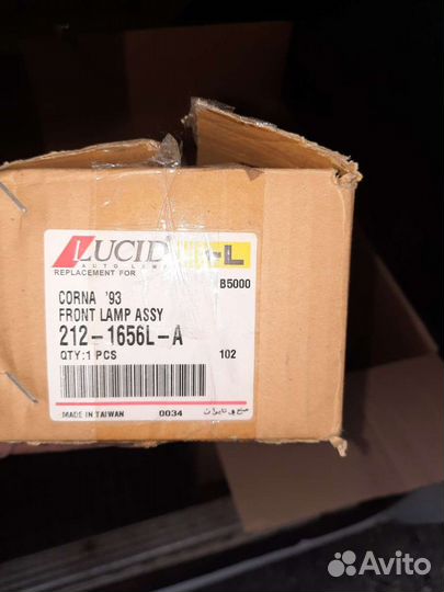 Поворотник на toyota corona/carina