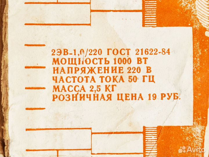 Вафельница СССР электрическая Псковмаш