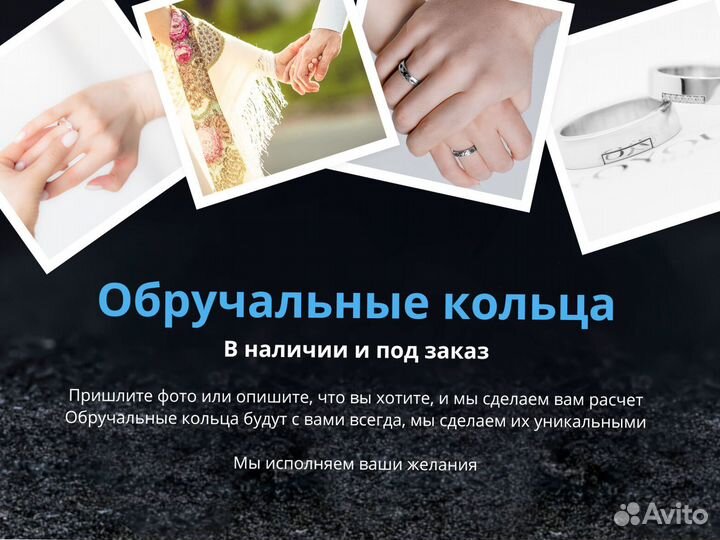 Кольца парные обручальные золотые