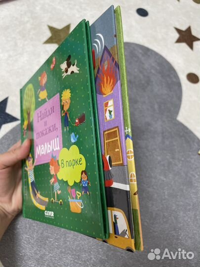 Детские книги clever