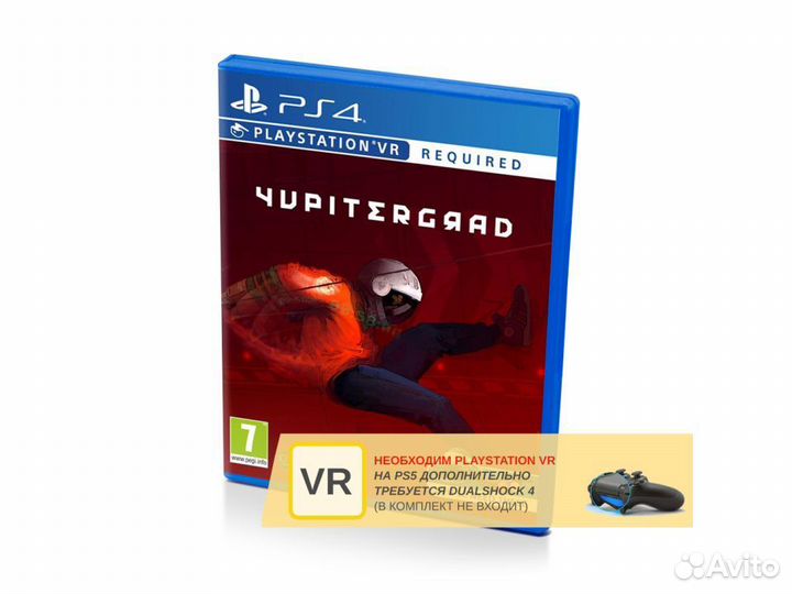 Yupitergrad для PS VR (PS4)
