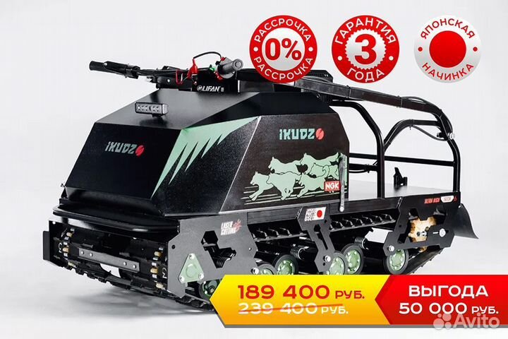 Мотобукс ikudzo terrain 1500/700 EKR19 с реверсом