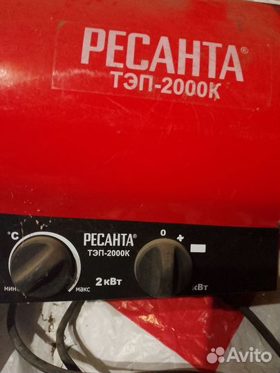 Пушка тепловая