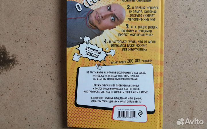 Василий Смольный - пп для тп