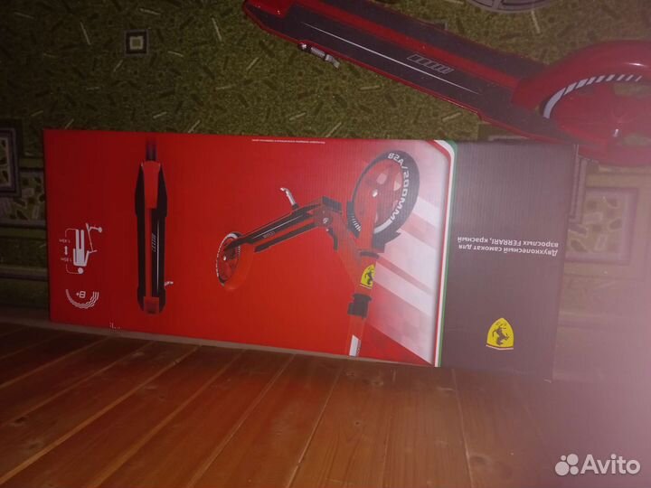 Самокат взрослый новый