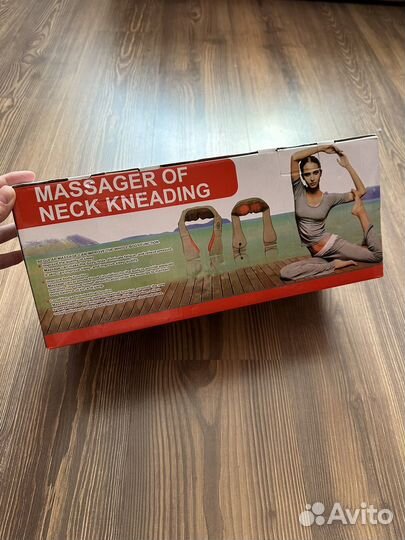 Массажер