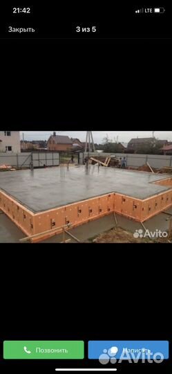 Бригада строителей