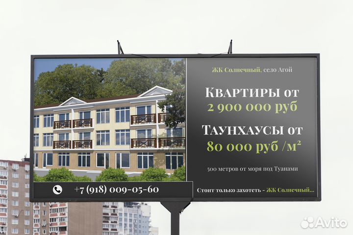 Графический дизайнер листовки афиши билборда