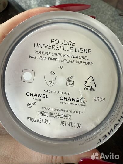 Пудра chanel libre прозрачная 30 г