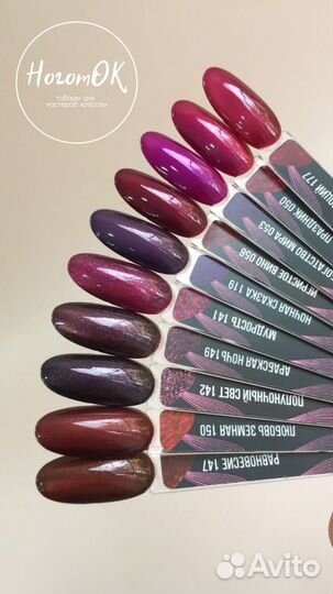 Маникюрный набор