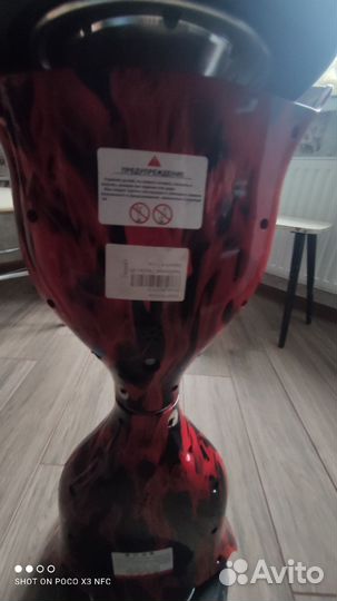 Гироскутер smart balance