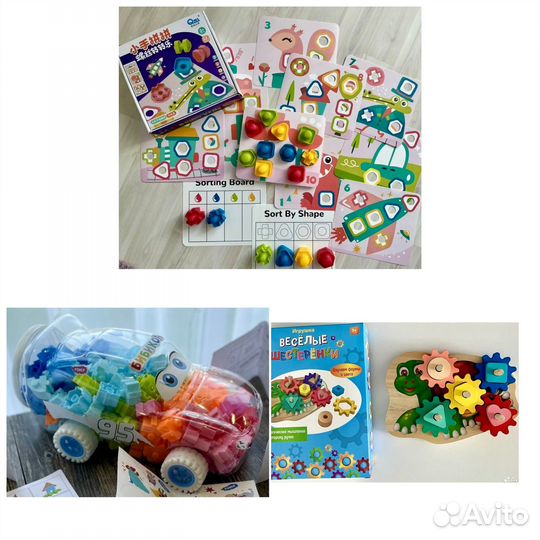 Развивающие игрушки пакетом