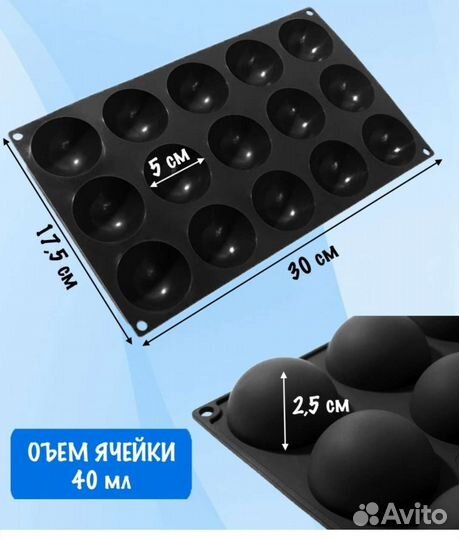 Силиконовые формы для выпечки