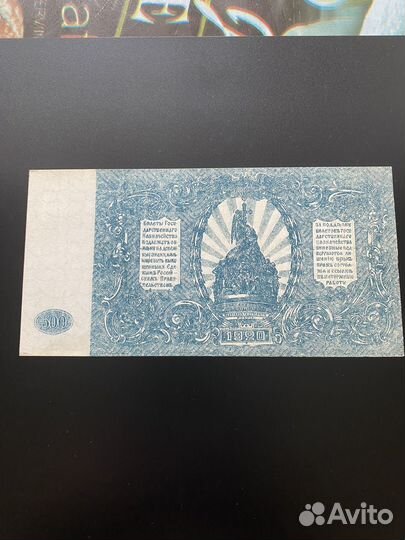 Банкноты россии