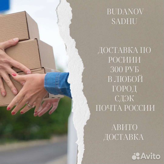 Доска садху гвозди для йоги для начинающих