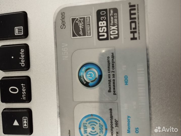 Asus n56v i7