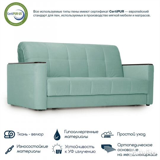 Диван-кровать прямой Beneli мартин раскладной, с п