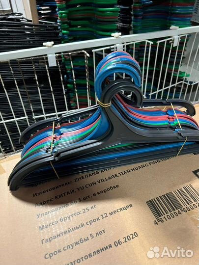 Вешалки плечики