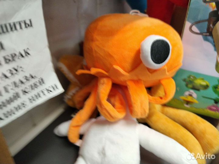 Бан бан осьминог одноглазый