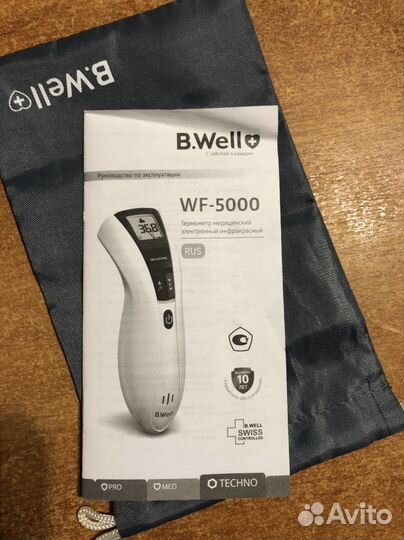 Бесконтактный термометр