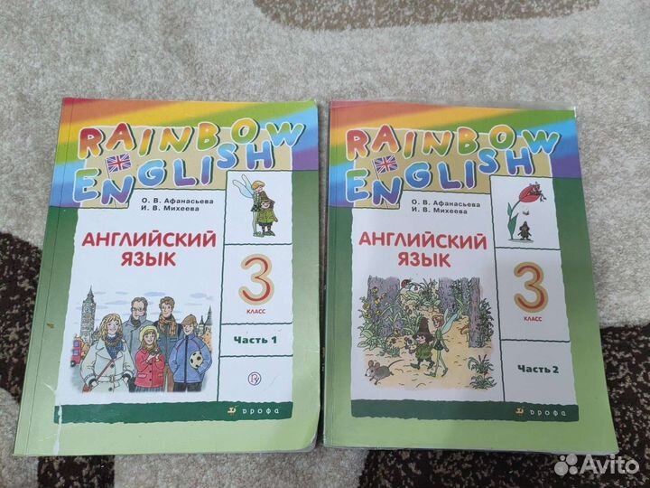 Школьные книги