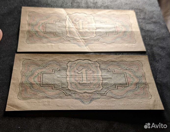 1 рубль 1934 год СССР с подписью Гринько AUnc