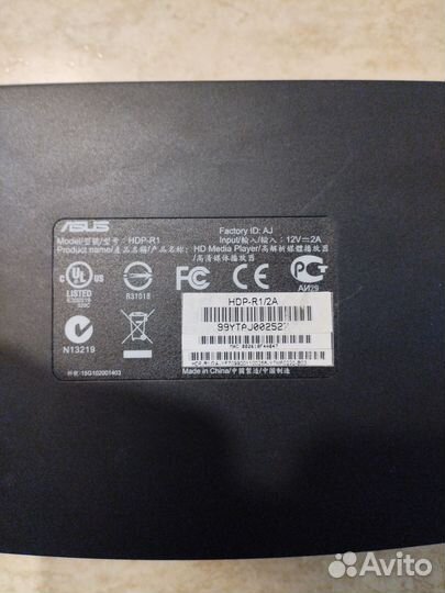 Asus OPlay HDP-R1