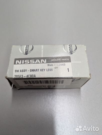 Ключ зажигания Nissan Qashqai J11