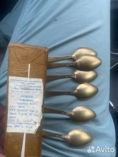 Ложка кофейная СССР 875 проба
