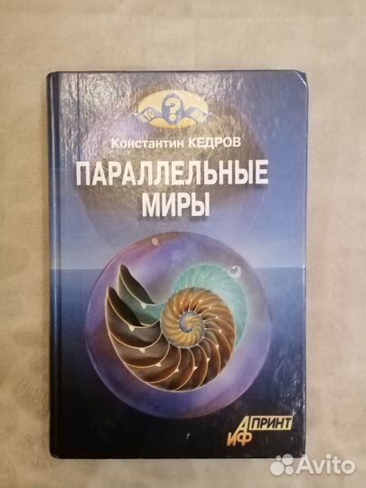 Книга 